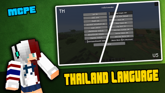 Thai Language - Minecraft Mods PC