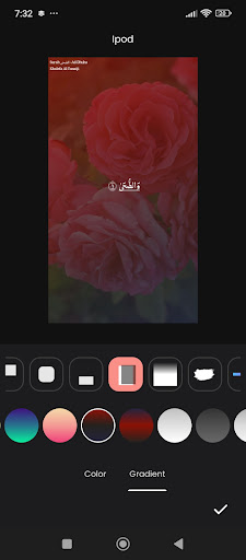 NurMontage: Quran Video Maker