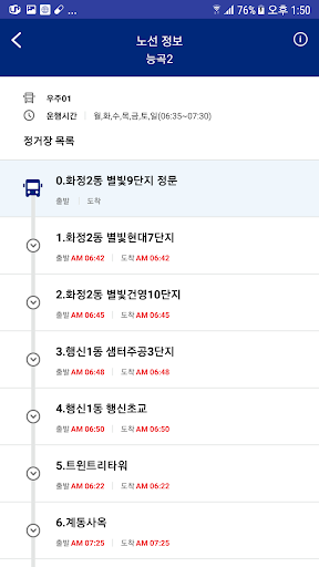 뉴 오토버스 시스템 PC