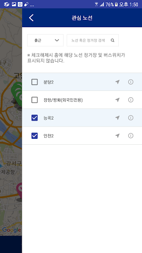 뉴 오토버스 시스템 PC