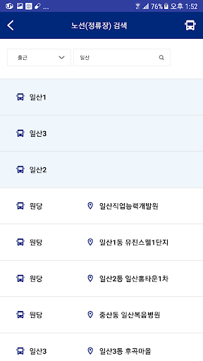 뉴 오토버스 시스템 PC