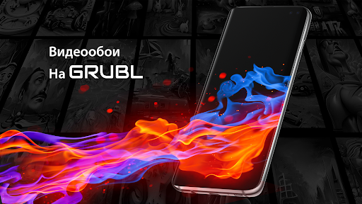 GRUBL™ 4D Живые Обои + AI ПК