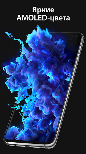 Pixel 4D™ Живые Oбои ПК