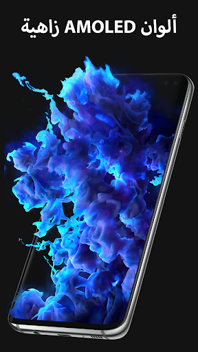 Pixel 4D™ Live Wallpapers الحاسوب