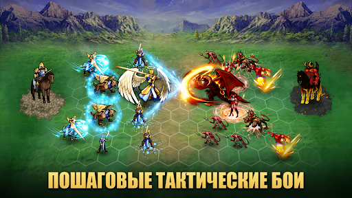 Magic War Legends ПК