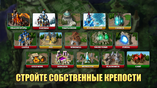 Magic War Legends ПК