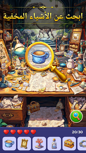 ألعاب الأشياء المخفية: Seek It الحاسوب