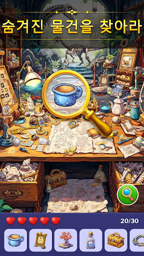 숨은그림찾기 게임: Seek It PC