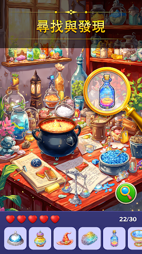 隱藏物品遊戲：尋寶冒險，發現隱藏物品電腦版