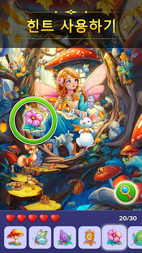 숨은그림찾기 게임: Seek It PC