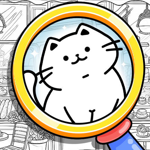 寻找并发现隐藏猫咪：隐藏物品寻宝游戏