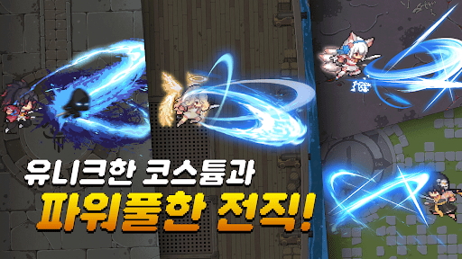 암살자 키우기 : 1주년