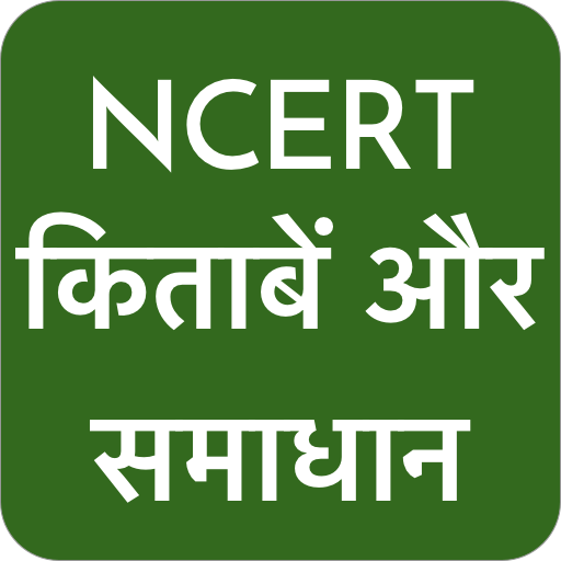 NCERT Hindi Books , Solutions PC