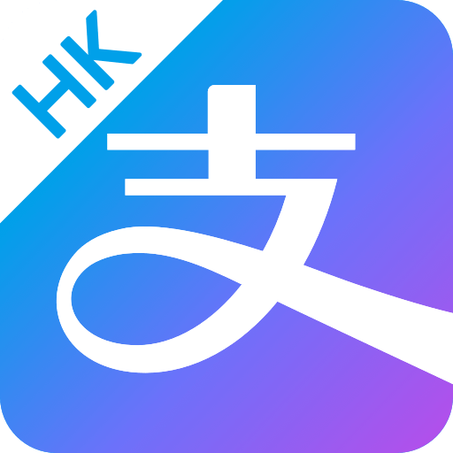 AlipayHK (支付寶香港) para PC