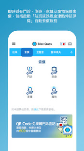 Blue Cross HK