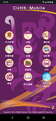 CUHK Mobile电脑版