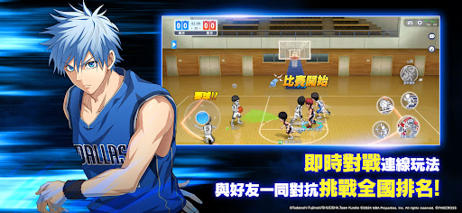 黑子的籃球 Street Rivals