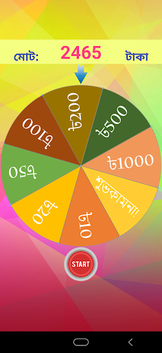 লাকি মানি পিসি