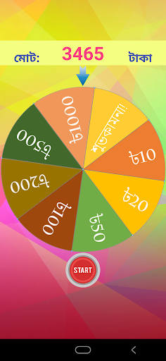 লাকি মানি পিসি