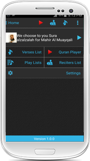 Quran MP3 for Android PC