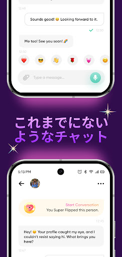 カジュアルな出会い系とマッチングアプリ - Kasual