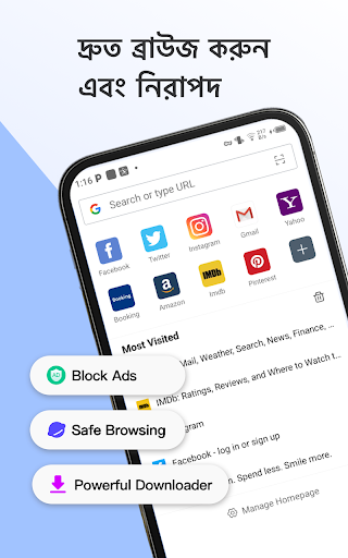 Fiery Browser - Fast & Private