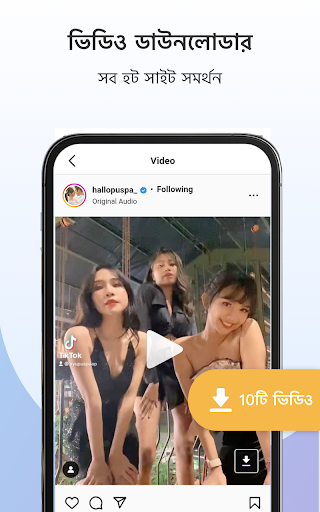 Fiery Browser - Fast & Private