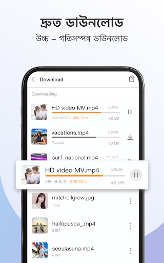 Fiery Browser - Fast & Private