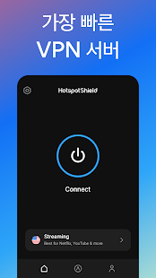 Hotspot Shield 무료로 VPN 대리 & WiFi 보안 (Security) PC