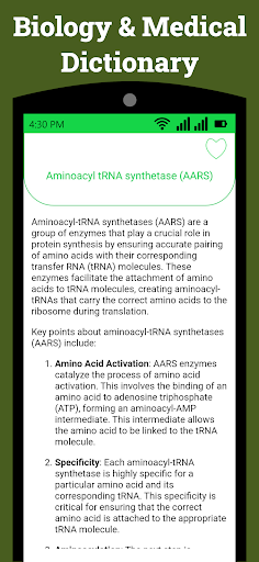 Complete Biology পিসি