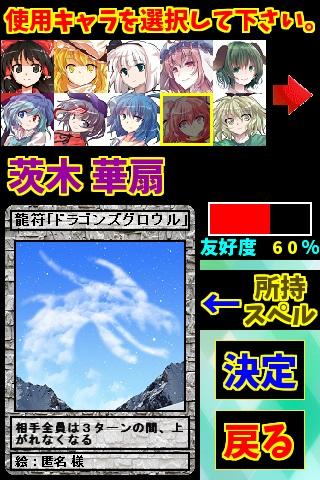 うのとれ！ PC版