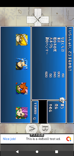 【王道RPG】ムーンティアーズ２-MOON TEARSⅡ- PC版