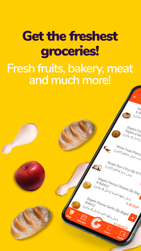 جودز مارت الحاسوب