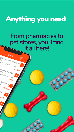 جودز مارت الحاسوب