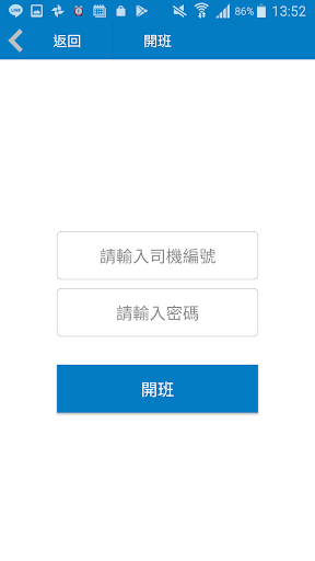 178悠遊卡/一卡通電腦版