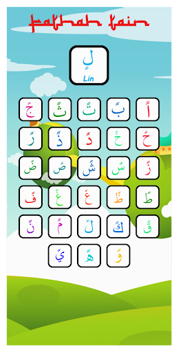 komputer Belajar Iqra Dengan Audio