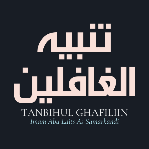 komputer Tanbihul Ghafilin