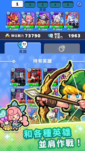 魔物美食塔防