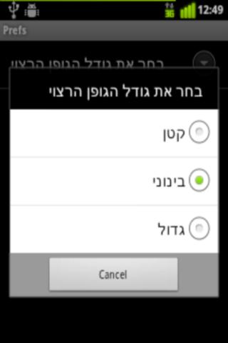 ילקוט יוסף - Yalkut Yosef