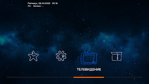 Сибсети ТВ ПК