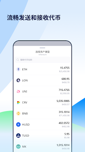 imToken: BTC & ETH 钱包电脑版