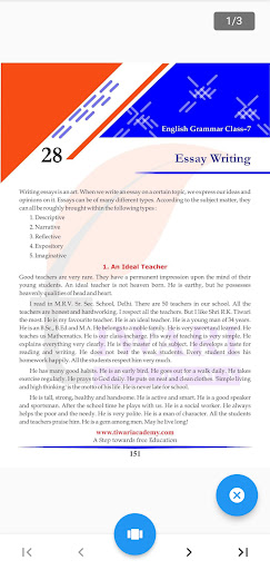 Class 7 English Grammar Book পিসি