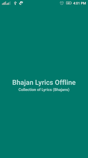 Bhajan Lyrics Offline PC