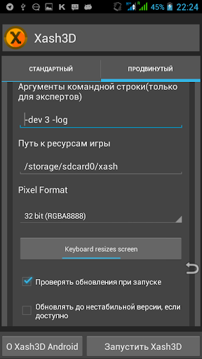 Xash3D FWGS (Old Engine)