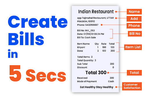 EZO Billing Machine, Inventory پی سی