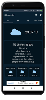 Punjabi Weather App PC