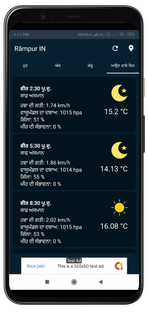 Punjabi Weather App PC