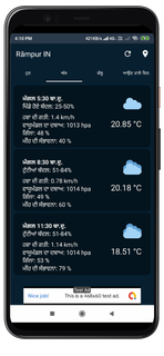 Punjabi Weather App PC