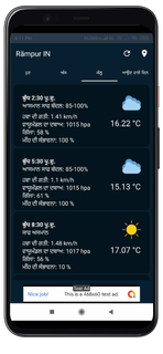 Punjabi Weather App PC