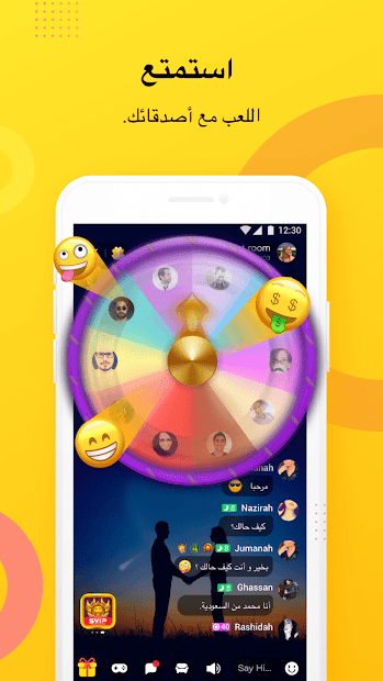 YouStar  - غرفة دردشة الفيديو الحاسوب